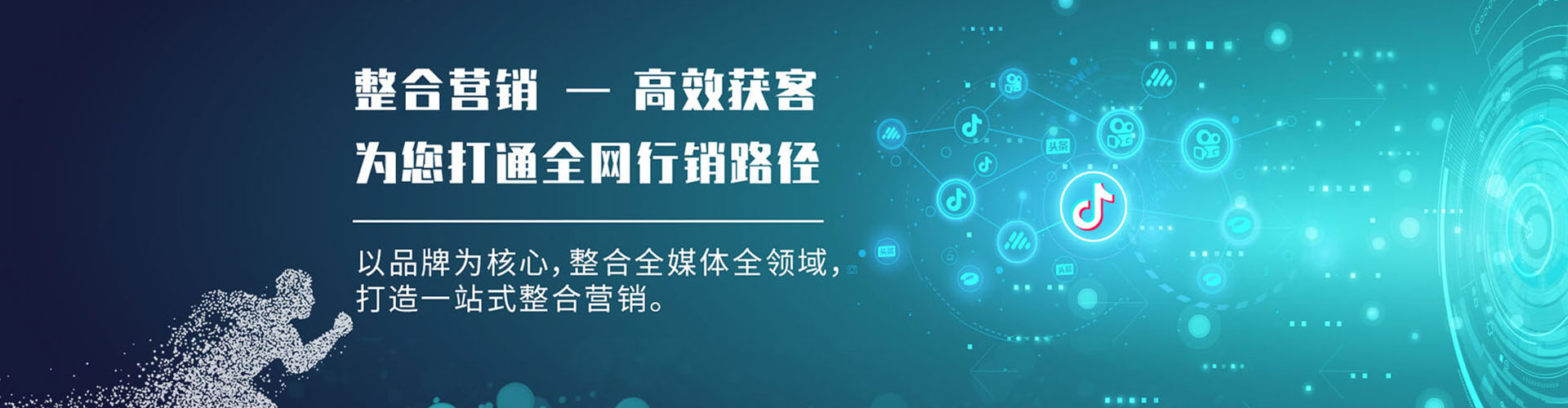 建阳百度推广运营
