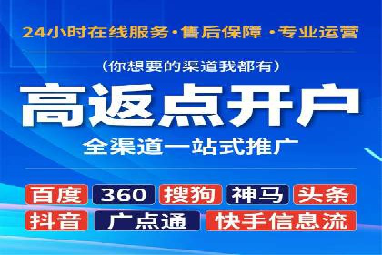 解析360信息流广告：一则广告带来的转化奇迹